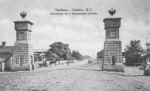 Реферат: История коневодства в Тамбовской области